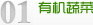 鲁纳乡