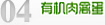 下港镇